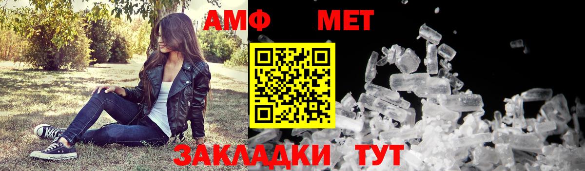 Малоярославец  АМФЕТАМИН 97%  Вход с VPN 