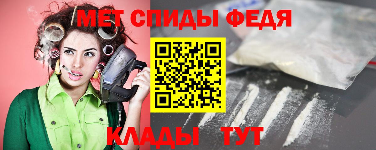 Amphetamine 97% Малоярославец