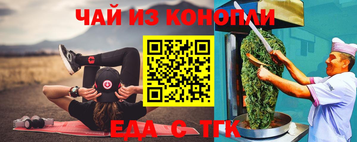 Малоярославец  Canna-Cookies марихуана  Вход с VPN 