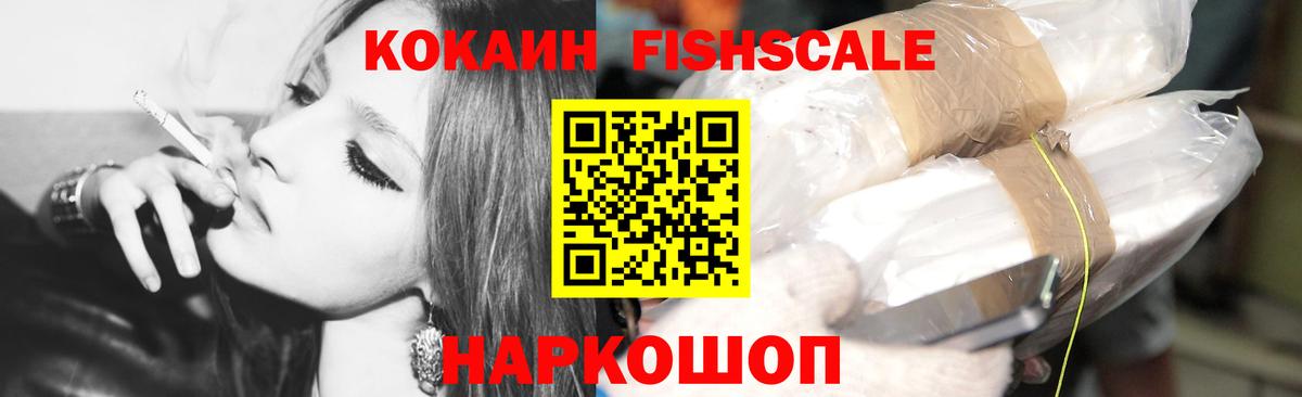 ГЕРОИН Малоярославец