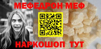 мефедрон VHQ Донской