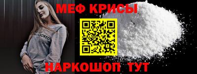 мефедрон VHQ Донской