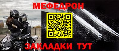 мефедрон VHQ Донской
