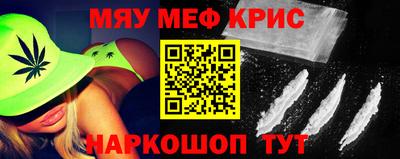мефедрон VHQ Донской