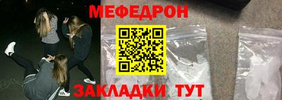 прущий лед Донецк