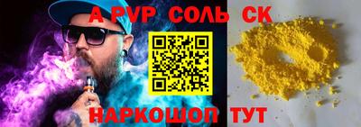 мефедрон VHQ Донской