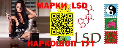 прущий лед Донецк
