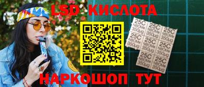 прущий лед Донецк