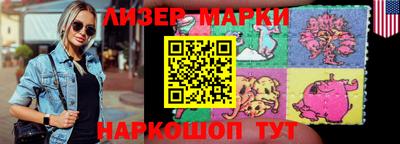 мескалин Дубна