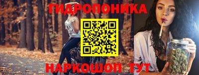 мескалин Дубна