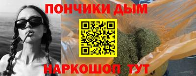 мефедрон VHQ Донской
