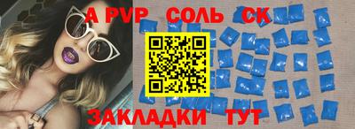 мефедрон VHQ Донской