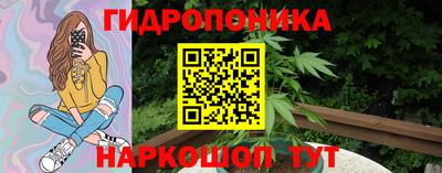 прущий лед Донецк