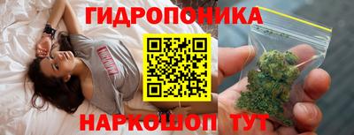 мескалин Дубна