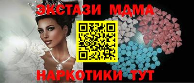 мефедрон VHQ Донской
