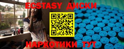 прущий лед Донецк