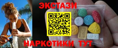 прущий лед Донецк