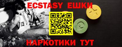 мефедрон VHQ Донской