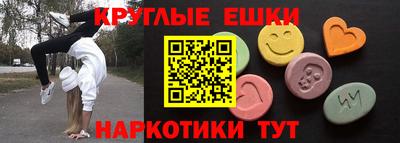 мефедрон VHQ Донской