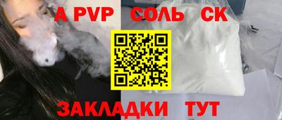 мескалин Дубна