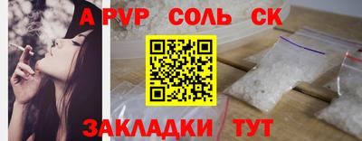 прущий лед Донецк