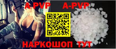 прущий лед Донецк