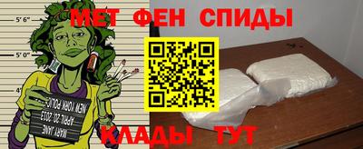 прущий лед Донецк