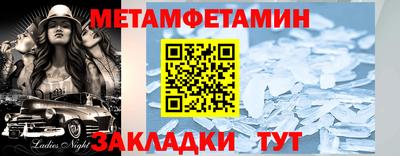 прущий лед Донецк