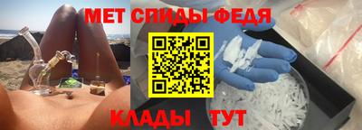мефедрон VHQ Донской