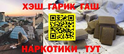 прущий лед Донецк