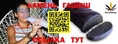 прущий лед Донецк