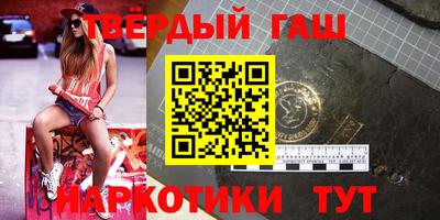 прущий лед Донецк