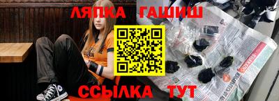 прущий лед Донецк