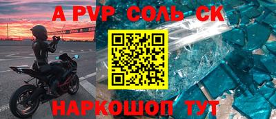 прущий лед Донецк