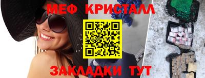 мескалин Дубна