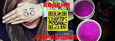 прущий лед Донецк