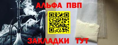 прущий лед Донецк