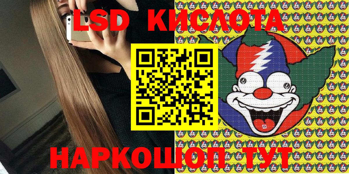Малоярославец  Марки NBOMe 1500мкг  Вход с VPN 