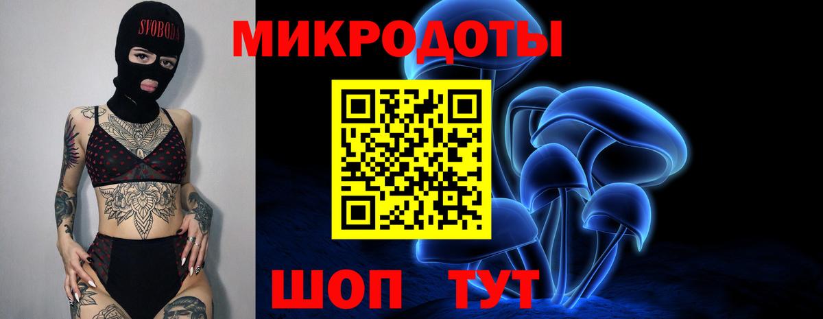 Малоярославец  Вход с VPN  Альфа ПВП СК   ГАШ  КОКАИН  МЕФ   COCAIN 