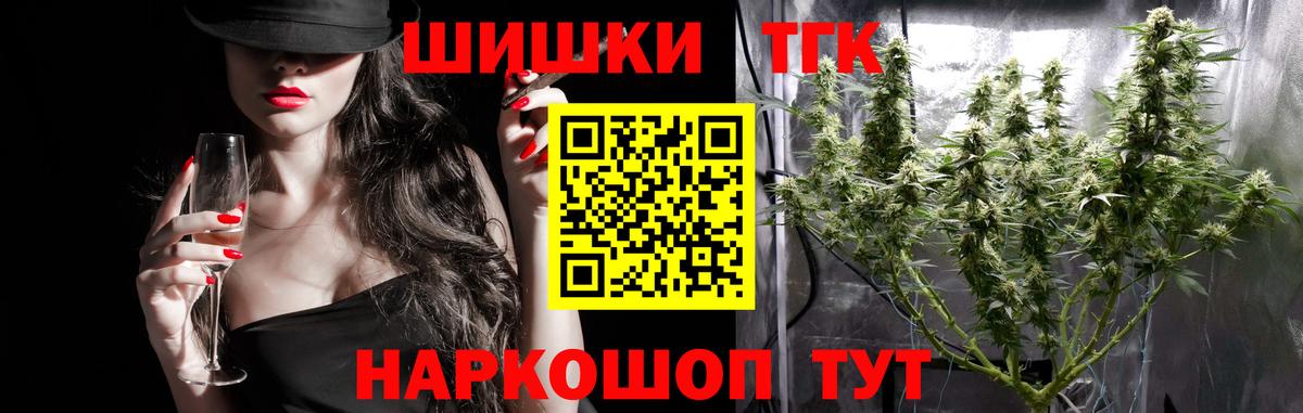 Бошки марихуана планчик Малоярославец