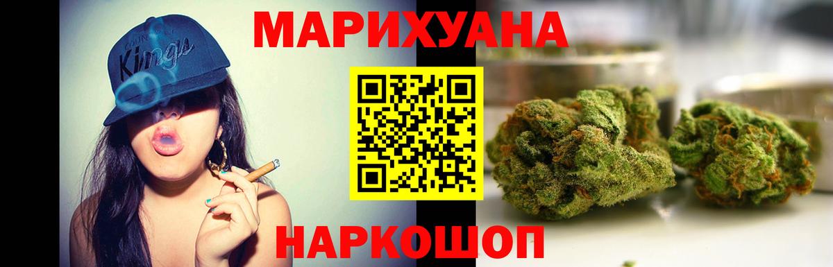 Малоярославец  Канабис конопля  МАРИХУАНА MAZAR  Канабис семена  Вход с VPN  Каннабис VHQ 